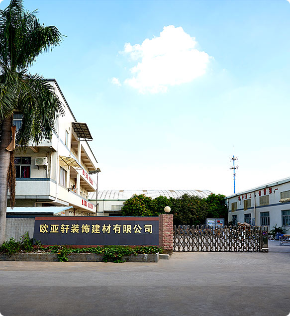 东莞市YY易游装饰建材有限公司